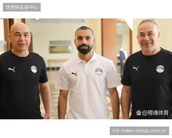 利物浦前锋萨拉赫不仅是终结者，其创造力也是激活埃及队进攻的关键。